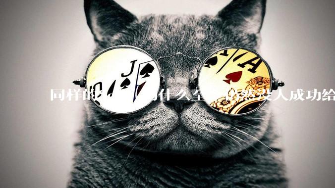 同样的SoC，为什么至今仍然没人成功给iPad Pro装上macOS？