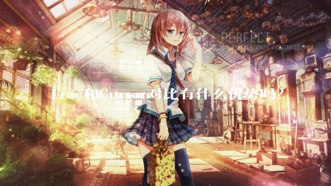 Trae和Cursor对比有什么优势吗？