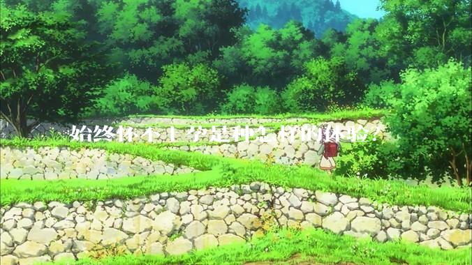 始终怀不上孕是种怎样的体验？